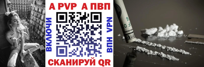 как найти наркотики  Талдом  Alpha PVP крисы CK 