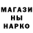 ТГК гашишное масло Nursik Kunantaev