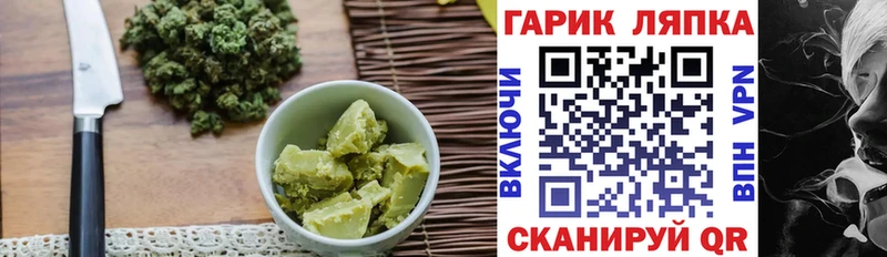 Cannafood конопля  Талдом 