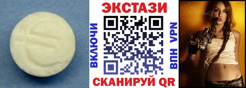 купить   гидра онион  ЭКСТАЗИ 280мг  Талдом 