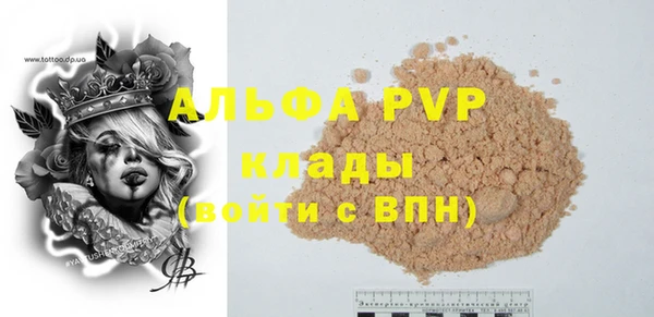 тгк Алексин