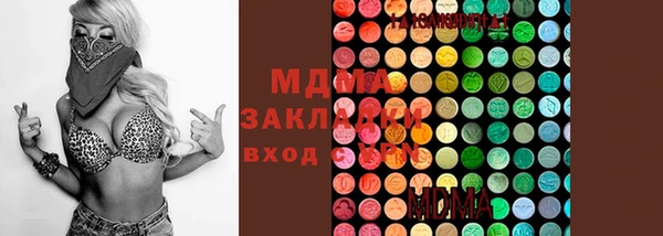 бошки Армянск