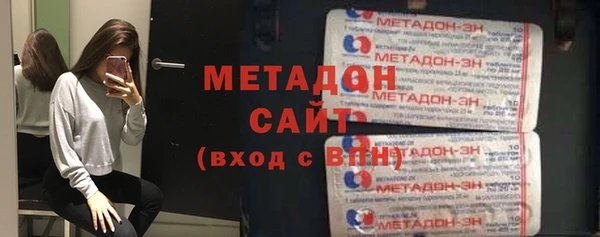 мефедрон VHQ Аркадак