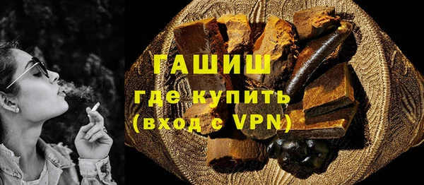 мефедрон VHQ Аркадак