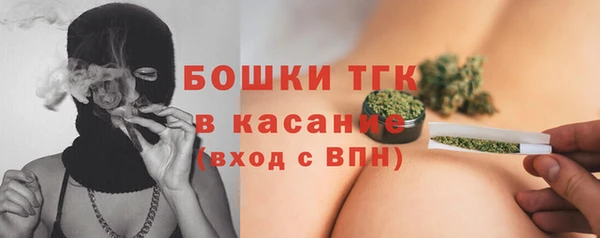 мефедрон VHQ Аркадак