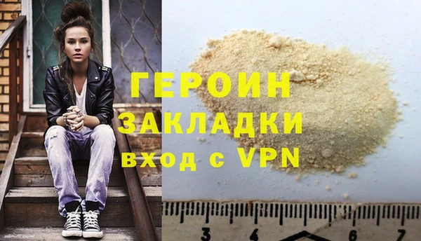 герыч Абдулино
