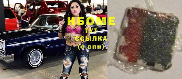 кокс Алексеевка