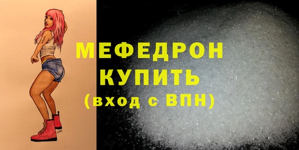 мефедрон VHQ Аркадак