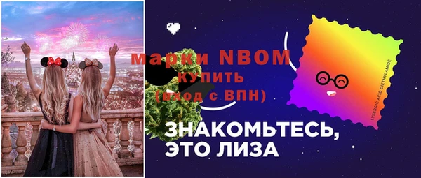 кокс Алексеевка