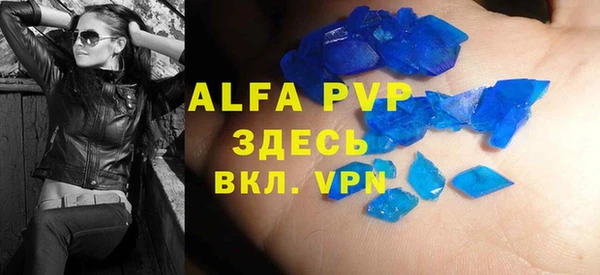соль ск Арсеньев