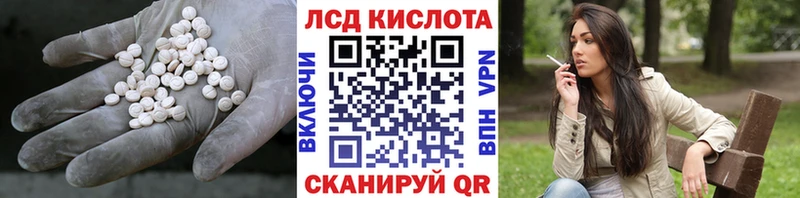 ЛСД экстази ecstasy  Талдом 