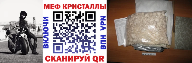 дарнет шоп  Талдом  Меф кристаллы 