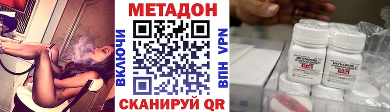 купить наркоту  Талдом  Метадон methadone 
