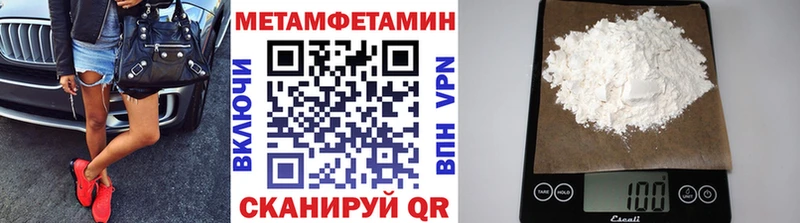 Первитин винт  что такое наркотик  Талдом 