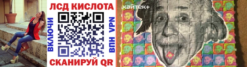 Наркотические марки 1500мкг  Талдом 